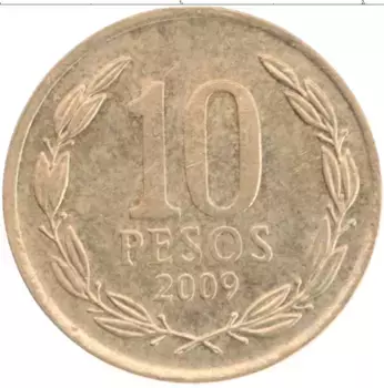 Монета 10 песо Чили 2009 года Латунь Бернардо О’Хиггинс