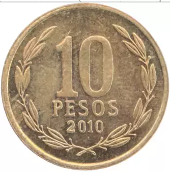 Монета 10 песо Чили 2010 года Латунь