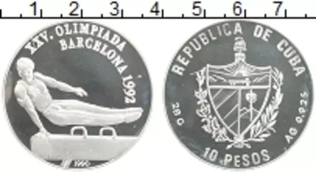 Монета 10 песо Кубы 1990 года Серебро Олимпийские игры