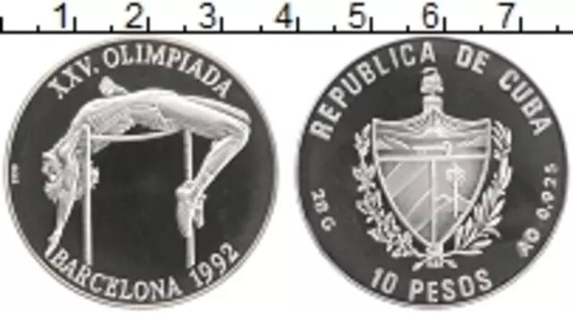 Монета 10 песо Кубы 1990 года Серебро XXV Летние олимпийские игры в Барселоне 1992