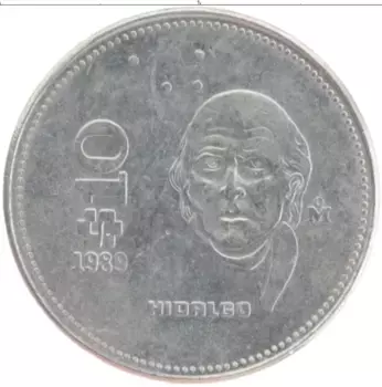 Монета 10 песо Мексики 1989 года Медно-никель