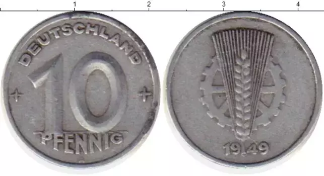 Монета 10 пфеннигов ГДР 1949 года Алюминий