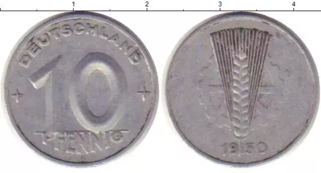 Монета 10 пфеннигов ГДР 1950 года Алюминий А
