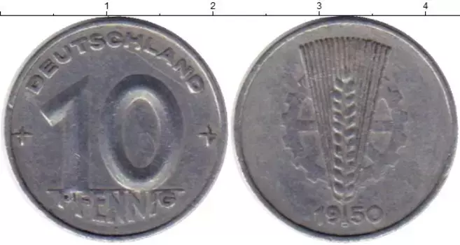 Монета 10 пфеннигов ГДР 1950 года Алюминий А