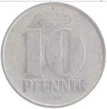 Монета 10 пфеннигов ГДР 1965 года Алюминий А