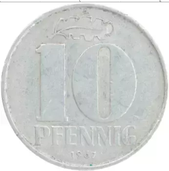 Монета 10 пфеннигов ГДР 1967 года Алюминий А