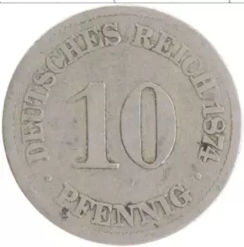 Монета 10 пфеннигов Германии 1874 года Медно-никель А