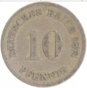 Монета 10 пфеннигов Германии 1874 года Медно-никель А