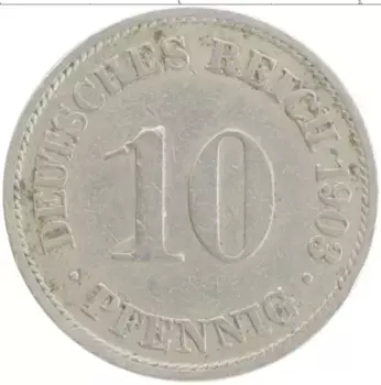 Монета 10 пфеннигов Германии 1903 года Медно-никель А