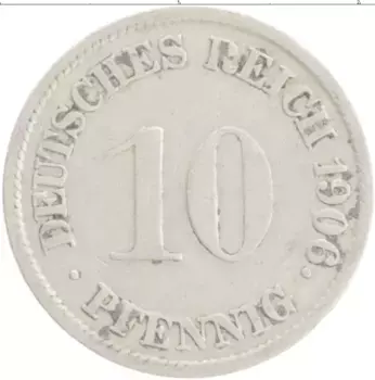 Монета 10 пфеннигов Германии 1906 года Медно-никель G