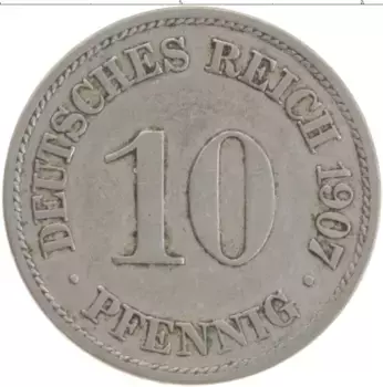 Монета 10 пфеннигов Германии 1907 года Медно-никель А