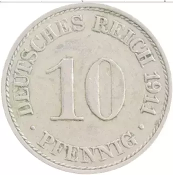 Монета 10 пфеннигов Германии 1911 года Медно-никель A