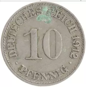 Монета 10 пфеннигов Германии 1912 года Медно-никель А
