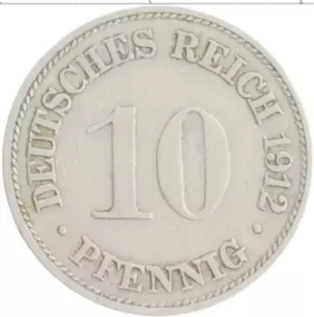 Монета 10 пфеннигов Германии 1912 года Медно-никель G