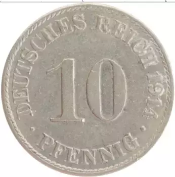 Монета 10 пфеннигов Германии 1914 года Медно-никель A
