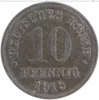 Монета 10 пфеннигов Германии 1918 года Цинк