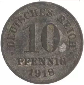 Монета 10 пфеннигов Германии 1918 года Цинк