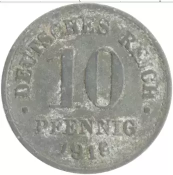 Монета 10 пфеннигов Германии 1918 года Железо