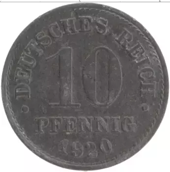 Монета 10 пфеннигов Германии 1920 года Цинк