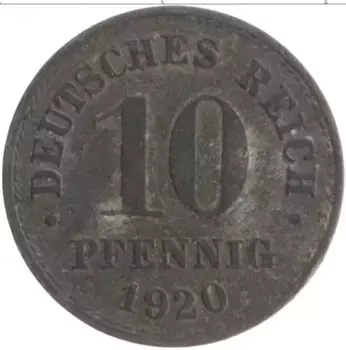 Монета 10 пфеннигов Германии 1920 года Цинк