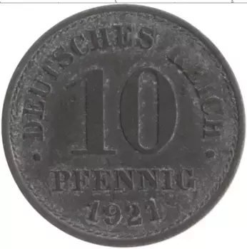 Монета 10 пфеннигов Германии 1921 года Цинк
