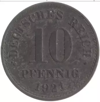Монета 10 пфеннигов Германии 1921 года Цинк