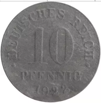 Монета 10 пфеннигов Германии 1922 года Цинк