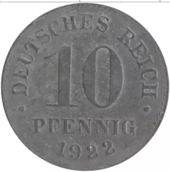 Монета 10 пфеннигов Германии 1922 года Цинк