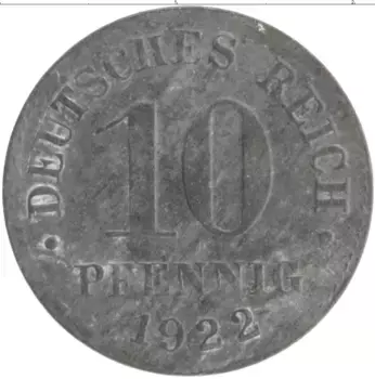Монета 10 пфеннигов Германии 1922 года Цинк