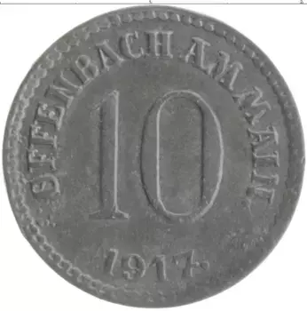 Монета 10 пфеннигов Германия : Нотгельды 1917 года Цинк Оффенбах