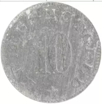 Монета 10 пфеннигов Германия : Нотгельды 1920 года Цинк Цвизель