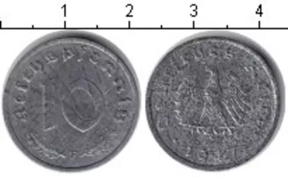Монета 10 пфеннигов Третьего Рейха 1947 года Цинк F