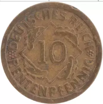 Монета 10 пфеннигов Веймарской республики 1924 года Латунь F