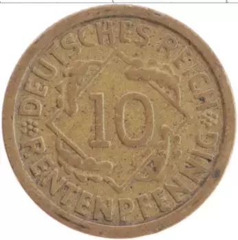 Монета 10 пфеннигов Веймарской республики 1924 года Латунь F