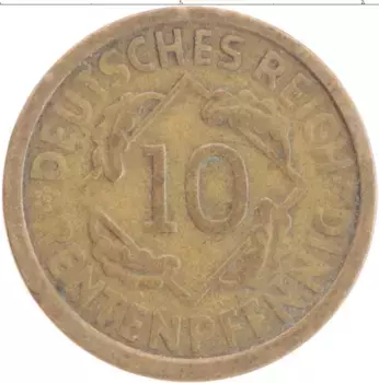 Монета 10 пфеннигов Веймарской республики 1924 года Латунь G
