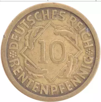 Монета 10 пфеннигов Веймарской республики 1924 года Латунь J