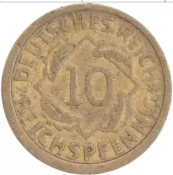 Монета 10 пфеннигов Веймарской республики 1924 года Латунь А