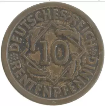 Монета 10 пфеннигов Веймарской республики 1924 года Бронза F