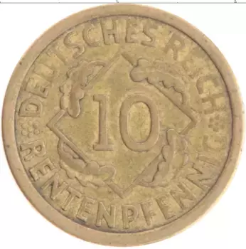 Монета 10 пфеннигов Веймарской республики 1924 года Бронза А