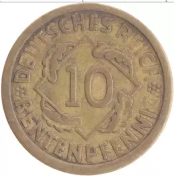 Монета 10 пфеннигов Веймарской республики 1924 года Бронза А