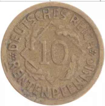 Монета 10 пфеннигов Веймарской республики 1924 года Бронза А