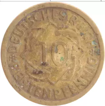 Монета 10 пфеннигов Веймарской республики 1924 года Бронза A