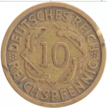 Монета 10 пфеннигов Веймарской республики 1924 года Бронза E