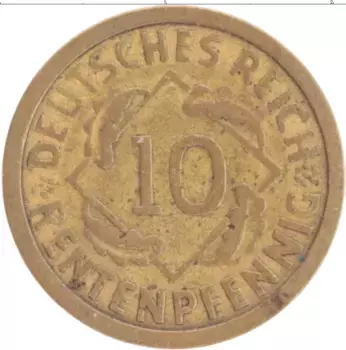 Монета 10 пфеннигов Веймарской республики 1924 года Бронза A