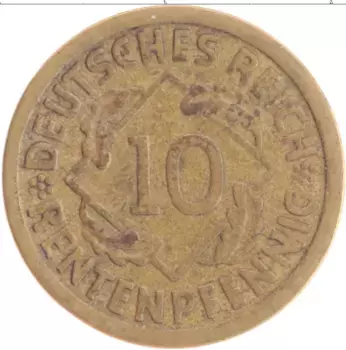 Монета 10 пфеннигов Веймарской республики 1924 года Бронза A