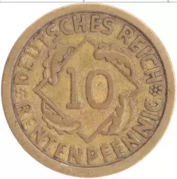 Монета 10 пфеннигов Веймарской республики 1924 года Бронза A