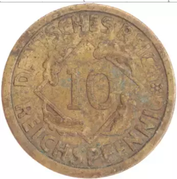 Монета 10 пфеннигов Веймарской республики 1924 года Бронза A