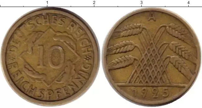Монета 10 пфеннигов Веймарской республики 1925 года Латунь A