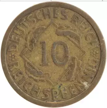 Монета 10 пфеннигов Веймарской республики 1925 года Латунь А