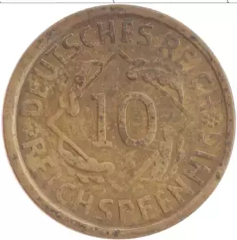 Монета 10 пфеннигов Веймарской республики 1925 года Латунь A